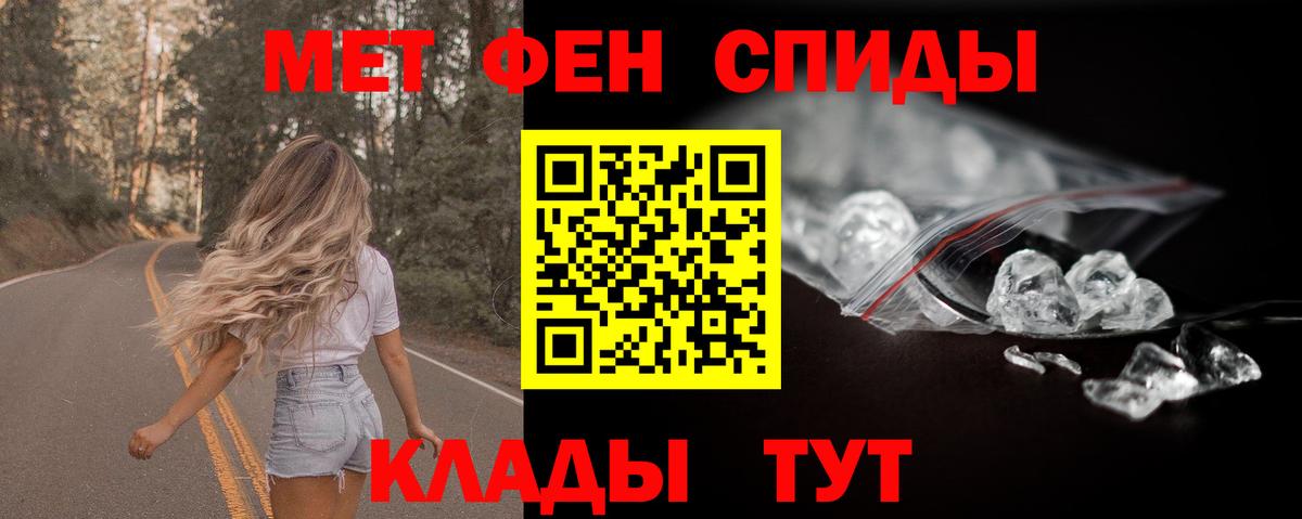 АМФЕТАМИН 98%  Вход с VPN  Трёхгорный 