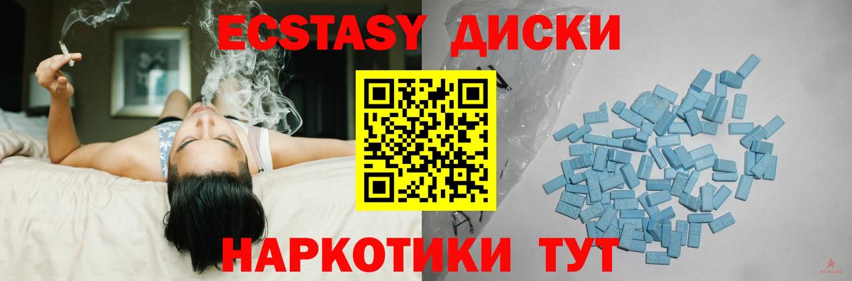 OMG как войти  Вход с VPN  Трёхгорный  Ecstasy DUBAI 