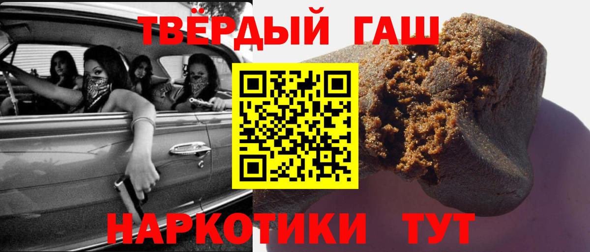 A PVP СК   Вход с VPN  Кокаин  Конопля  Купить  Трёхгорный  Меф кристаллы  ГАШ 