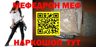 молекула духа Нальчик