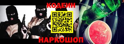 трава Наро-Фоминск