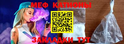 молекула духа Нальчик