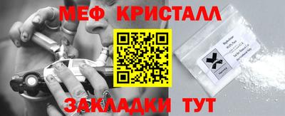 молекула духа Нальчик