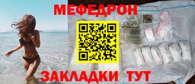 трава Наро-Фоминск