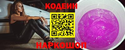 трава Наро-Фоминск