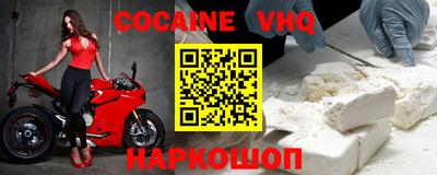 трава Наро-Фоминск
