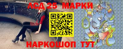 молекула духа Нальчик