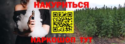 трава Наро-Фоминск