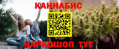 трава Наро-Фоминск