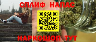 молекула духа Нальчик