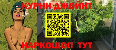 дистиллят марихуана Нарткала