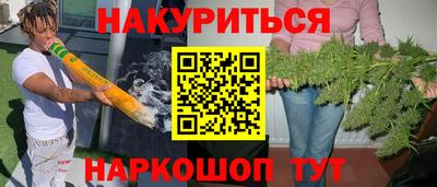 трава Наро-Фоминск
