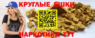 трава Наро-Фоминск