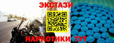 трава Наро-Фоминск