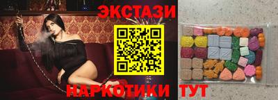 молекула духа Нальчик