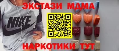 трава Наро-Фоминск