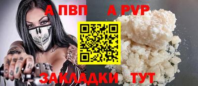 молекула духа Нальчик