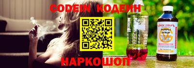 трава Наро-Фоминск