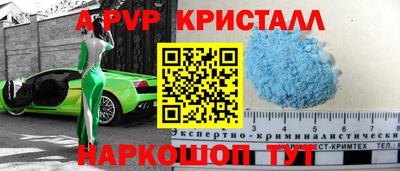 трава Наро-Фоминск