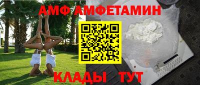 молекула духа Нальчик