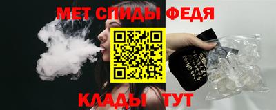 молекула духа Нальчик