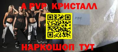 молекула духа Нальчик
