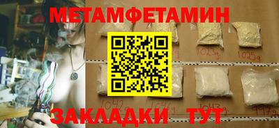 молекула духа Нальчик