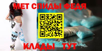 молекула духа Нальчик