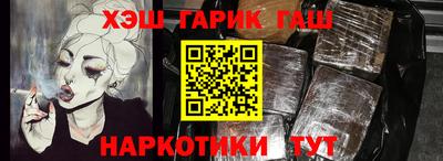 трава Наро-Фоминск