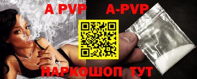 трава Наро-Фоминск