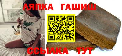 молекула духа Нальчик