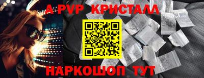 трава Наро-Фоминск