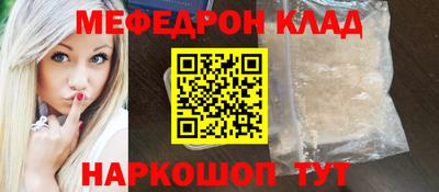 молекула духа Нальчик
