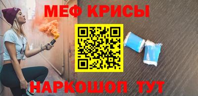 трава Наро-Фоминск
