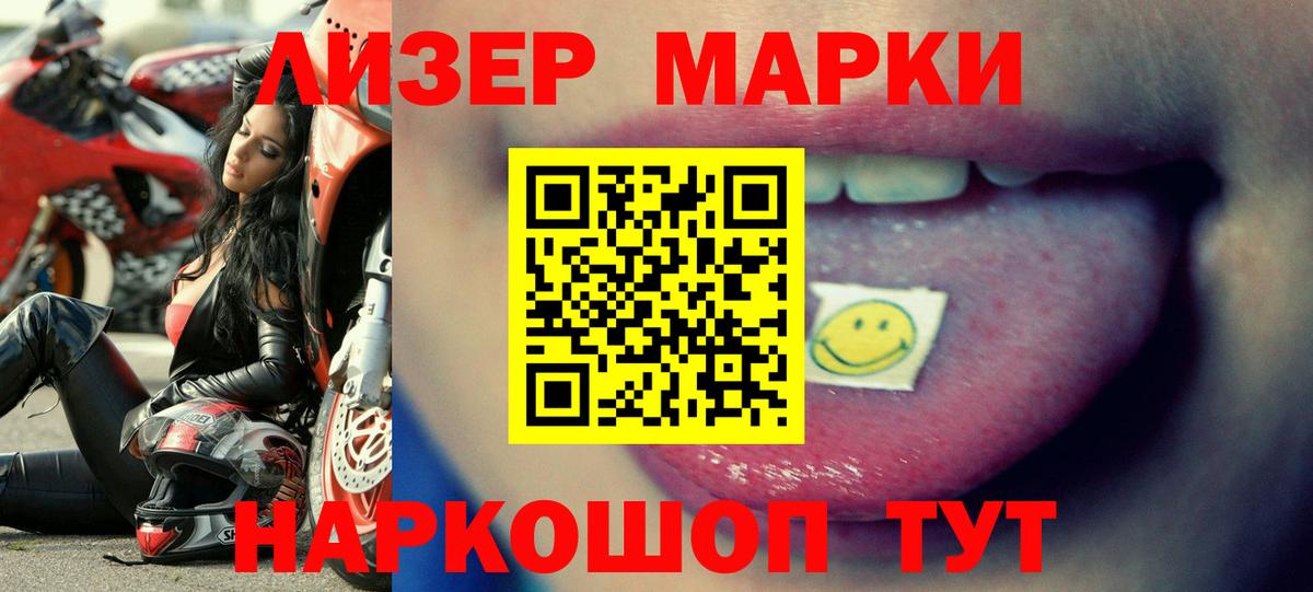 ЛСД экстази кислота Трёхгорный