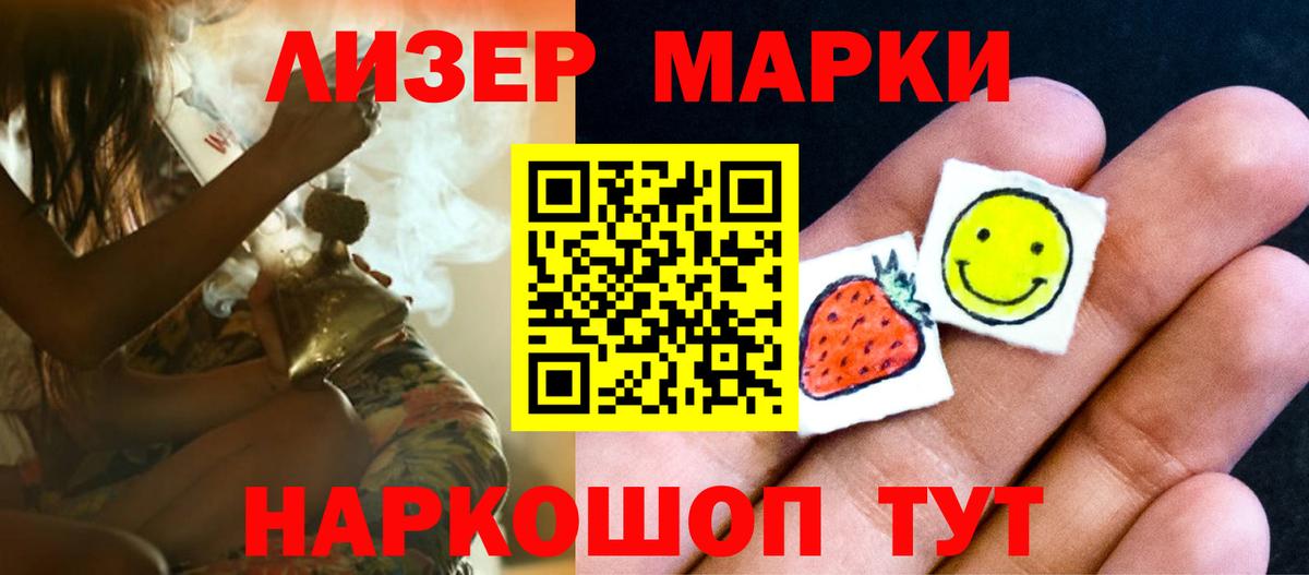 LSD-25 экстази  Лсд 25 экстази ecstasy  LSD-25 экстази ecstasy  Вход с VPN  Трёхгорный 
