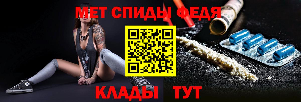 Первитин винт  Первитин винт  Вход с VPN  Трёхгорный 