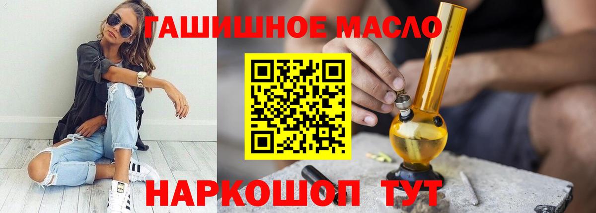 Кодеин Трёхгорный