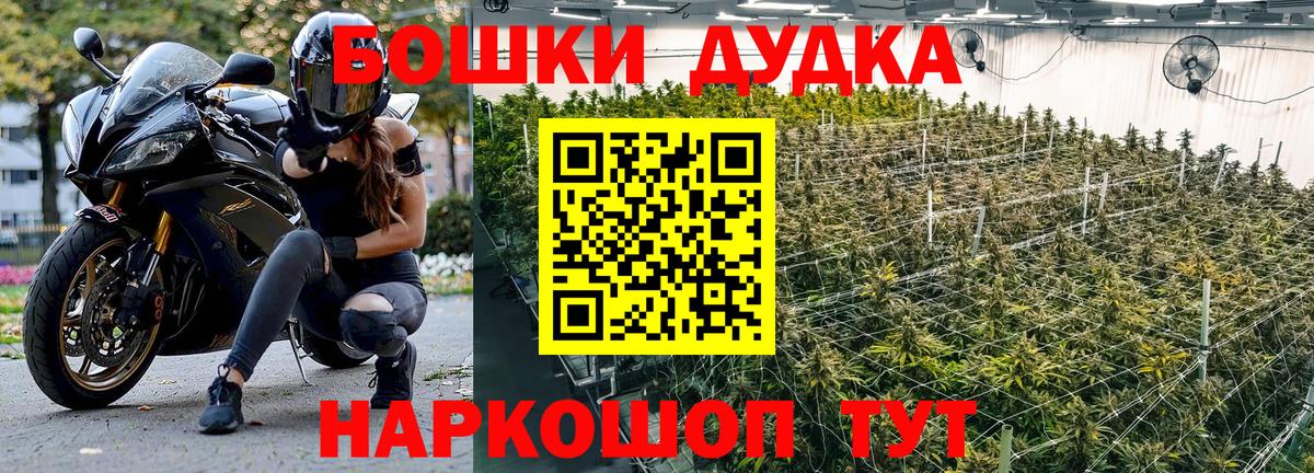 Трёхгорный  Канабис LSD WEED  Бошки Шишки конопля  Бошки марихуана планчик  Вход с VPN 