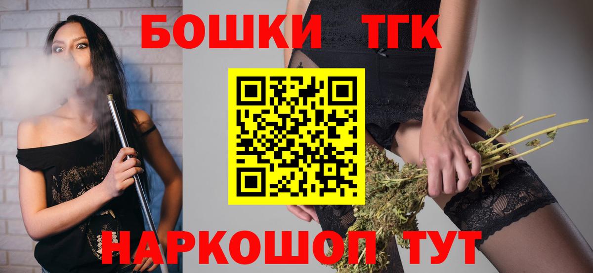 Шишки марихуана LSD WEED Трёхгорный
